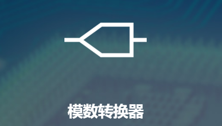 LHADC
