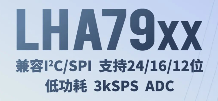 LHA7924