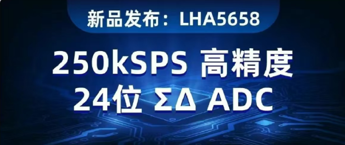 LHA5658